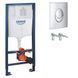 Инсталляция для унитаза Grohe Rapid Sl 38721001, хром 12005 фото 1 | La Dushe | Салон мебели и сантехники Ля Душе | Портал для профессионалов | Дизайн интерьеров | Персональный сервис | Профессиональная консульция |  Дизайн проект | Импорт из Еверопы